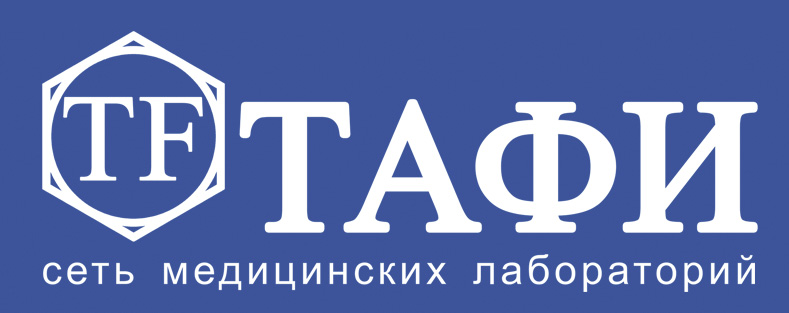 Tafi ДИАГНОСТИКА